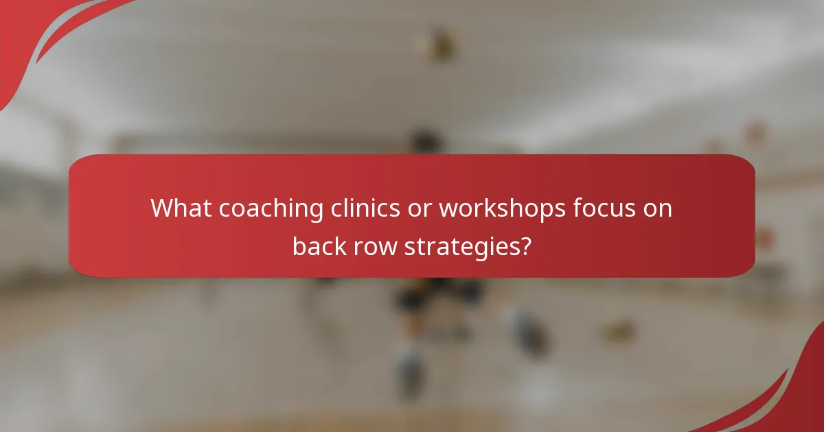 What coaching clinics or workshops focus on back row strategies?