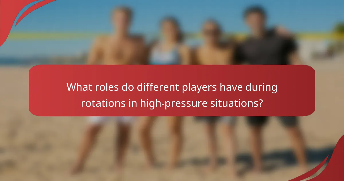 What roles do different players have during rotations in high-pressure situations?